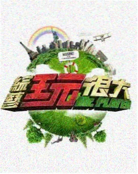 高门槛推理单元剧集图鉴，悬疑题材的线索与档案氛围